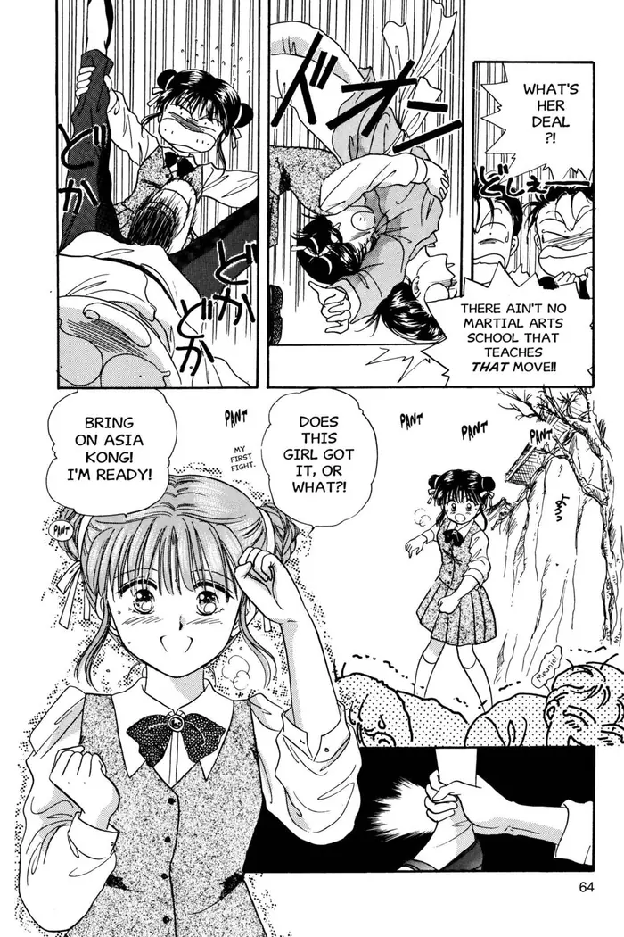 Fushigi Yuugi Chapter 2 image 15_optimized